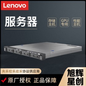 成都Lenovo服務器總代理_聯想機架式服務器SR158報價