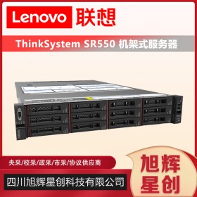 聯想（Lenovo） SR550\SR588\SR650\SR658機架式服務器主機信創產品 SR588/1*3204（ 6核心6線程） 【ERP推薦】16G丨2*2T 丨530-8i