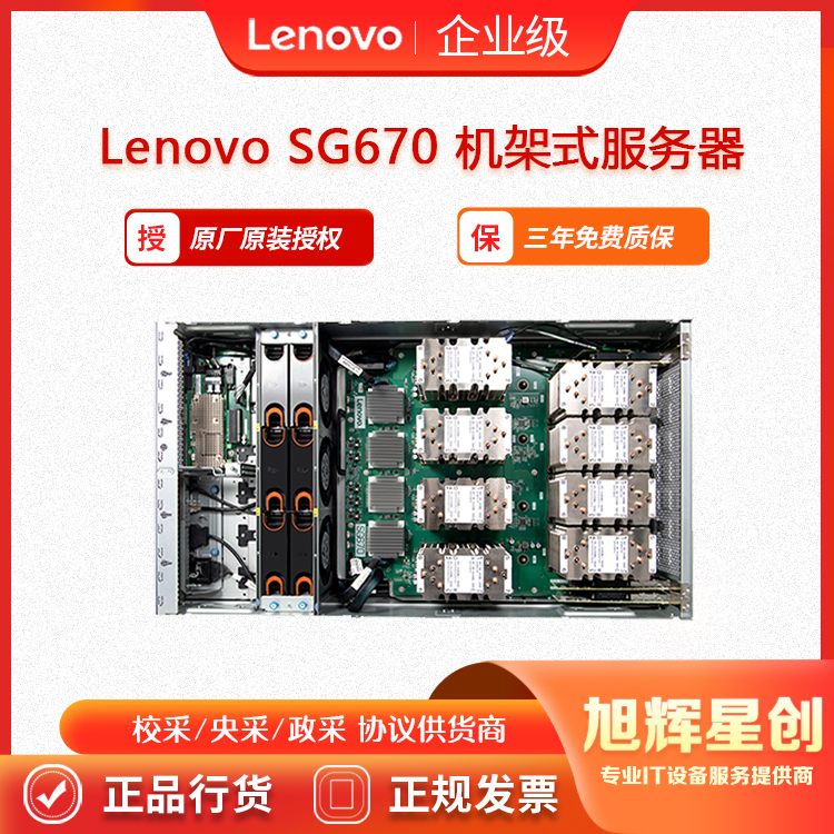 SG670-3