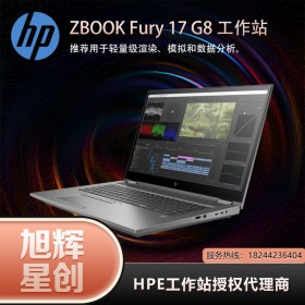 720P紅外高清網(wǎng)絡(luò)攝像頭_惠普高端移動工作站_HP ZBOOK Fury 17 G8圖形工作站報價_西南惠普經(jīng)銷點