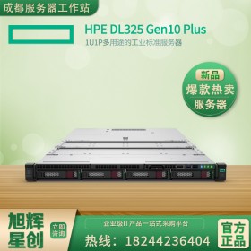 新一代HPE Gen10 Plus服務器_惠普DL325 Gen10 plus游戲服務器報價