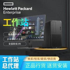 惠普(HP)Z1G6/Z1G8臺(tái)式工作站電腦服務(wù)器主機(jī)平面圖形設(shè)計(jì)渲染建模Z1G5升級(jí)款 Z1G8 i7-11700 8G內(nèi)存 1T硬盤 集顯