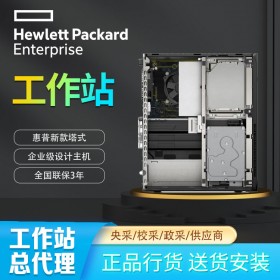 成都惠普HP Z1 G8 立式臺(tái)式電腦工作站總代理報(bào)價(jià)