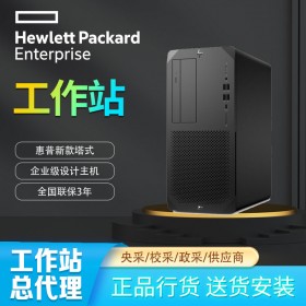 HP Z1 G8【4F613PA】_成都惠普工作站總代理_第 11 代英特爾 酷睿 i5 i7 i9 處理器工作站報(bào)價(jià)