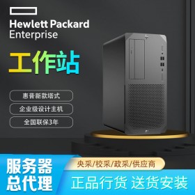 成都惠普（HP）Z1G6圖形工作站主機(jī)靜音電腦設(shè)計臺式機(jī)WIN10系統(tǒng)CAD/PS/3D制圖報價