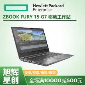 HP ZBook Fury 15 G7 評測：強大的移動工作站_四川惠普工作站一級總代理