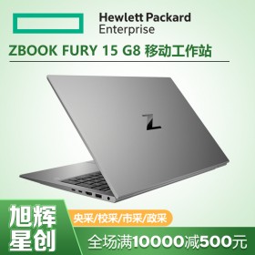 認證工作站_ZBOOK全系列工作站報價_HP ZBOOK Fury 15 G8圖形工作站_四川惠普工作站經(jīng)銷商