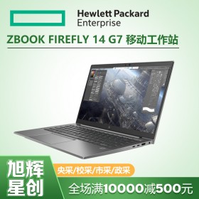 入門級移動工作站，HP ZBook 14 G7超級超薄筆記本電腦報價_成都惠普HP工作站代理商