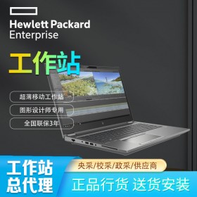 成都惠普（HP）ZBookFury15G7 15.6英寸移動圖形工作站筆記本 BIM三維建模動畫設(shè)計電腦總代理報價