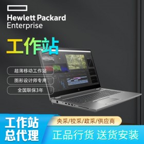 惠普 ZBook Fury G7 移動工作站，搭載至強處理器的高端筆記本電腦