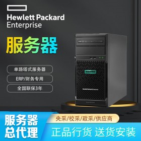 惠普全系列塔式服務器_HPE ML30 Gen10入門級單路服務器報價_四川成都服務器總代理