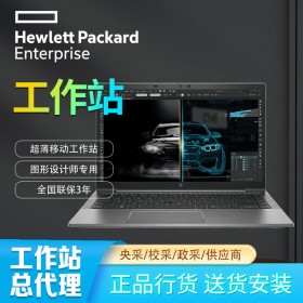 惠普（HP）ZBook Firefly14 G7 G8移動工作站 視頻渲染剪輯設計圖形筆記本電腦 G8 i7-1165G7 16G 512G固態 【新品】背光鍵盤 專業設計T500 4G獨顯