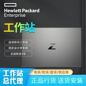 ZBookStudioG7酷睿i7標(biāo)壓六核心處理器，搭載RTX獨立8GB顯卡，成都惠普HP工作站授權(quán)原廠定制報價