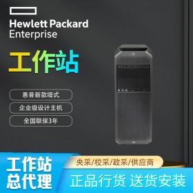 西南惠普工作站總代理_HPZ4G4超級三維設(shè)計塔式工作站招投標(biāo)專用工作站