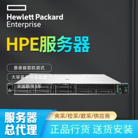 成都新華三集團總代理_H3C服務(wù)器成都總代理_HPE DL325 Gen10 plus v2新款服務(wù)器