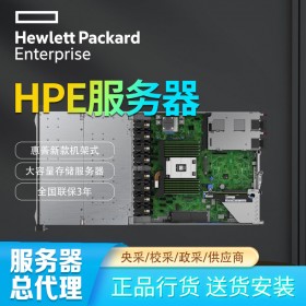 HPE ProLiant DL325 Gen10 Plus 服務器_成都HPE服務器總代理