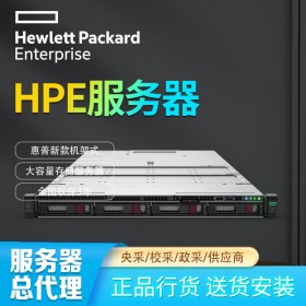 HPE DL325 Gen10 Plus機架式加速服務器_企業級郵件服務器_四川成都服務器總代理報價