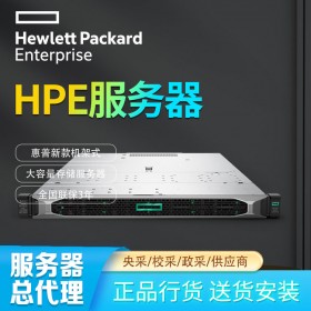 24個SFF小盤位機器_HPEDL325Gen10plus新一代雙路機架式服務器報價