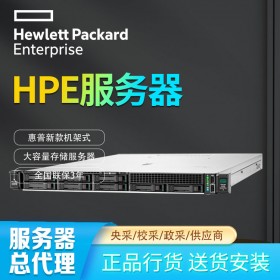 成都HPE DL325 Gen10 Plus v2服務器總代理報價