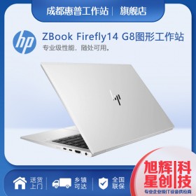 4K觸摸屏筆記本電腦_ZBook Firefly 14 G8工作站代理商_5G工作站