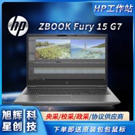 Windows 10 Pro 64（HP 推薦）_HP ZBook Fury 15 G7 移動工作站規格介紹_四川旭輝星創科技有限公司