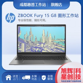 HP ZBook Fury 15 G8 移動工作站 15.6 英寸全高清英特爾 i7-10750H 16GB 512GB NVMe SSD Quadro T1000 4GB 顯卡 NO-DVD Win