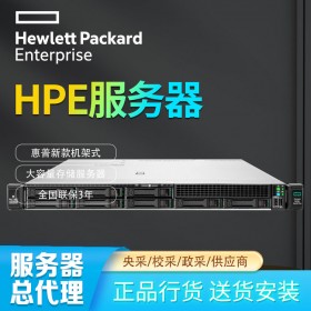 成都慧與服務器總代理_HPE DL365 Gen10 plus數據庫甲骨文專用服務器