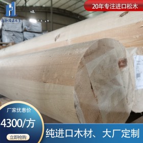 新弘瑞森定制大型建筑木方 膠合木集成材 廠家現貨 品質保障