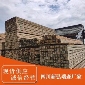 實木板材 新疆防腐木批發 可修建防腐木木屋