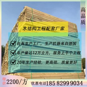 精刨光防腐木 四川新弘瑞森廠家直供 可定制防腐木方柱 品質良好