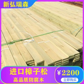 木棧道原材料 定制木材廠家 四川防腐木專業(yè)供應(yīng)商 新弘瑞森