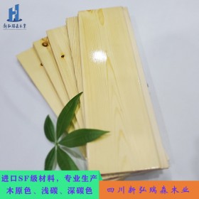 純實(shí)木桑拿板廠家 大笨熊品牌 規(guī)格齊全 樹種樟子松