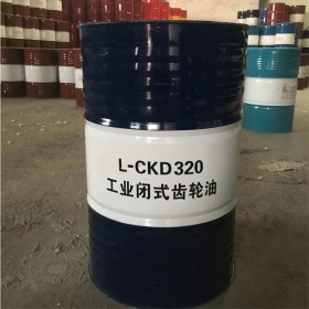 昆侖齒輪油   昆侖L-CKD 320工業閉式齒輪油