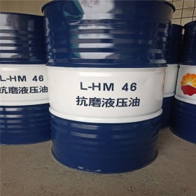 昆侖液壓油廠家 昆侖L-HM46抗磨液壓油 昆侖液壓油