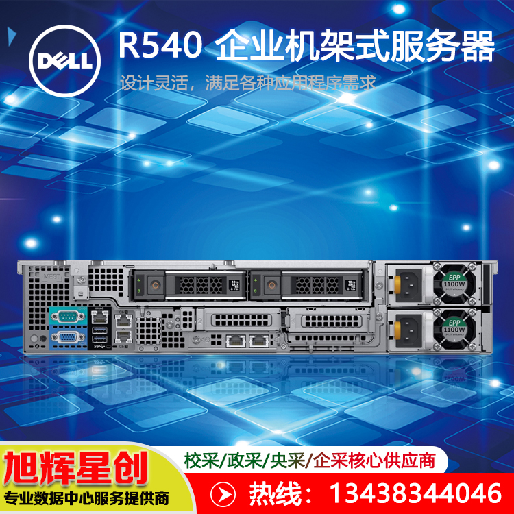 R540-6