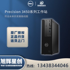 戴爾Precision塔式工作站_圖形設計工作站_戴爾T3450成都總代理報價