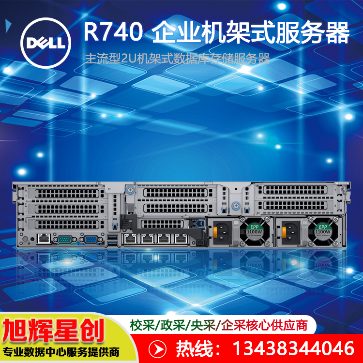 R740-4