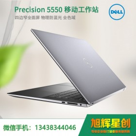 雅安戴爾專業圖形工作站代理商 戴爾Precision 5550 大量現貨促銷