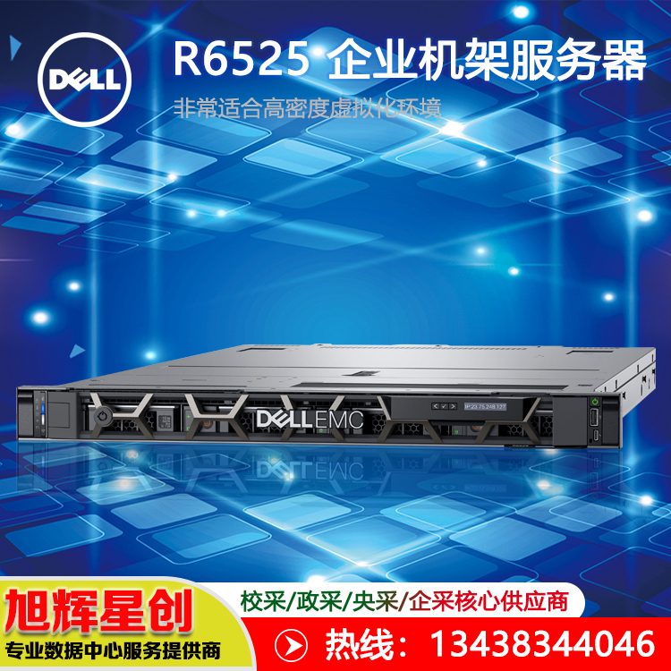 R6525-3