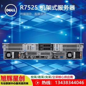 戴爾（dell）PowerEdge R7525 機架式服務器_R7525 提供搭載了 AMD MI100 Instinct GPU 的配置_成都總代理報價