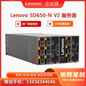 聯想 Lenovo ThinkSystem SD650-N V2 GPU服務器 高性能計算服務器 高密度服務器  成都經銷商報價