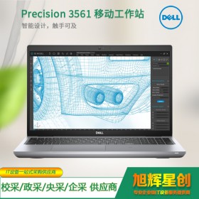 成都戴爾專賣店_DELL工作站_DELL筆記本經銷商_戴爾3561新品圖形移動工作站報價促銷