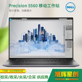 戴爾（DELL）Precision5560 15.6英寸輕薄圖形移動工作站設(shè)計師筆記本升級版十一代 至強(qiáng)W-11955M｜RTXA2000 4G獨顯 16G內(nèi)存/1TSSD固態(tài)