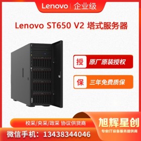 四川成都 聯想服務器ThinkSystem ST650 v2 高性能計算服務器