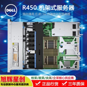 零基礎搭建服務器(DELL PowerEdge R450) - 四川戴爾服務器總代理 - DELL服務器經銷商