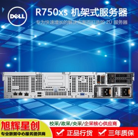 GPU服務器 搭載NVIDIA A100 性能卓越 定制服務 四川省瀘州市戴爾服務器 DELLR750XS服務器