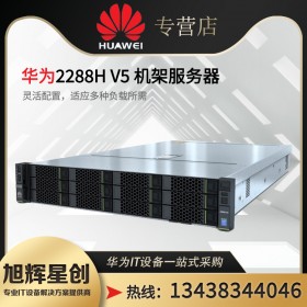 2488V5升級至2488HV6_巴中市華為服務(wù)器總代理商_SQL/oracle數(shù)據(jù)庫服務(wù)器