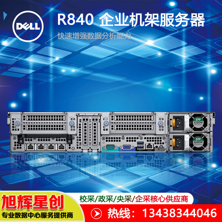 R840-6