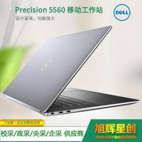 四川瀘州市戴爾（DELL）Precision5560 15.6英寸設計師移動圖形工作站筆記本I7-11850H/32G/1T固態/RTX A2000 4G/W10家庭版