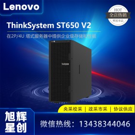 IBM技術型服務器_Lenovo服務器代理商_四川成都聯想服務器總代理_聯想（Lenovo）ST650 V2雙路GPU運算服務器主機